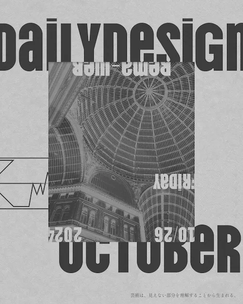 デイリーデザインの画像